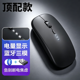 罗技（G）同款100W热销丨 【可充电丨超静音】无线鼠标蓝牙办公游戏云电脑台式机蓝牙鼠标 顶配款【蓝牙三模+充电+电量显示】磨砂黑