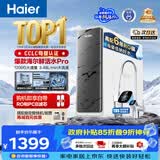 海尔（Haier）净水器鲜活水pro1200G金榜净水器抑菌滤芯净饮机家用厨房专用台下用反渗透过滤直饮净水机R793