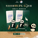 威露士环保洗手液泡沫补充装家用抑菌杀菌儿童泡泡200mL*2替换装