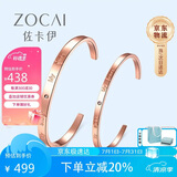 佐卡伊 钻石手镯女款简约时尚手镯 Z00227 玫瑰金色 宽版
