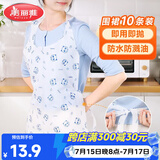 美丽雅一次性围裙10片装  火锅餐饮成人儿童专用防水防油围兜围腰