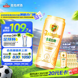 青岛啤酒（TsingTao）精酿白啤 全麦酿造 500ml*18罐整箱装