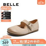 百丽（Belle）时尚擦色牛皮勃肯鞋女商场同款低跟单鞋D4Z1DAQ5 米色 38 (240mm)