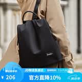 朱尔双肩包女2026年新款背包女轻便牛津布女士双肩包防盗旅行包电脑包