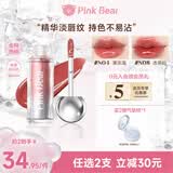Pink Bear小灯泡唇蜜水光唇釉口红滋润显白N09生日礼物