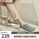斯凯奇（Skechers）男鞋夏季一脚蹬运动鞋休闲健步鞋软底舒适布鞋54626