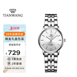 天王（TIAN WANG）手表女 生日礼物沧海系列简约钢带石英女表白色LS31131S.S.S