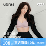 ubras虞书欣同款小花瓣杯软支撑性感内衣女聚拢文胸无钢圈胸罩 【经典款】兰花烟色-背勾 XL 85A/85B/85C