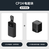 CUKTECH酷态科【3C认证|可上飞机】CP24充电宝自带双线MFI认证40W双向快充电芯20000毫安时适用苹果小米 【黑色套装】CP24双线充电宝+40W充电器