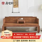 唐煌轩红木家具非洲鸡翅木(学名:非洲崖豆木)山水罗汉床实木中式罗汉榻明式单人床睡塌 定制款付清尾款发货