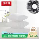 恒源祥 纯棉抱枕芯内胆靠背正方形靠枕沙发靠垫50*50cm