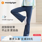 moodytiger女童喇叭裤26春夏童装裤子儿童运动紧身微喇裤|小云朵