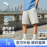 安踏（ANTA）快干棉短裤 | 运动裤男女夏季冰丝凉感五分裤情侣款休闲裤健身裤 【快干棉】CD13灰花灰-1 抗皱易打理 M 男170/女165