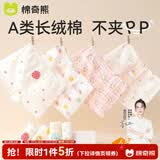 棉奇熊女童内裤儿童四角裤全棉女宝宝小女孩平角短裤纯棉不夹屁屁4条装 草莓蛋糕-10A抗菌 新疆长绒棉-4条 130 -体重45-55斤