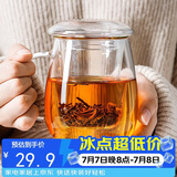 物生物（RELEA）玻璃杯男女士茶水分离杯耐高温办公泡茶杯带把高硼硅水杯花茶杯子