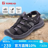 探路者（TOREAD）沙滩鞋 春夏情侣包头鞋 户外涉水凉鞋 TFGGCL82990 岩石黑紫色38