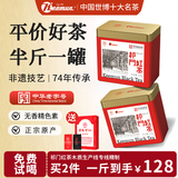 祁门红茶官方旗舰店特级正宗2026新茶叶自己喝口粮茶送长辈父母家长 一级蜜香祁红香螺250g*2
