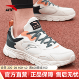 安踏男鞋运动鞋夏季透气网面鞋跑步鞋防滑鞋耐磨轻便软底旅游休闲鞋子 【热销爆款-网面】浅米白/绿 42