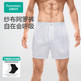 全棉时代【商场同款】男士纱布内裤阿罗裤透气简约平角 牛仔蓝竖条 1条 M /170