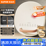 苏泊尔（SUPOR）1600W大功率电饼铛家用煎烤机烙饼加大加深三明治机早餐机抗菌有钛电煎锅JJ30AQ851