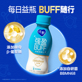 蒙牛【自研菌新品】纯甄BUFF系列 强盈原味 常温酸奶180g×10瓶
