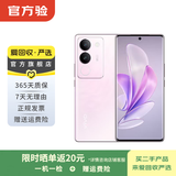 vivo iqoo Z/Y/X/neo/X200/X300/Pro/turbo+折叠屏系列 二手手机 颜色内存以报告为准 vivo S17