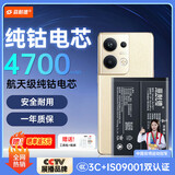 菲耐德【3C认证】适用于OPPO Reno9Pro+手机电池更换 BLP977大容量加强版4700mAh换新 附安装工具包