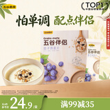 五谷磨房 提子燕麦伴侣280g五谷伴侣早餐食品燕麦片水果谷物早餐