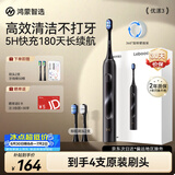 鸿蒙智选力博得智能声波电动牙刷优漾3 成人牙刷清洁亮白长续航送男友送女友生日礼物支持华为智慧生活