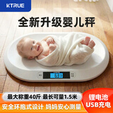 千确婴儿秤体重秤家用称重新生儿专用秤高精准宝宝母婴电子秤器一体式