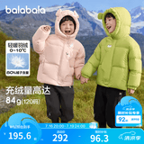 巴拉巴拉童装儿童羽绒服男童女童冬连帽外套加厚宝宝三防萌趣造型 橄榄绿40891 白鸭绒 130 cm