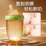 奇琦宝（Qikibao）仿真母乳硅胶断奶奶瓶奶嘴6个月以上婴儿用品手柄防胀气喂奶神器 240ml 奶瓶（3-7个月）无吸管