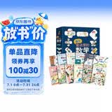 藏在童话里的数学 注音版全套12册 抖音同款 一年级二年级三年级 启蒙数学绘本  3-6岁幼儿园推荐  宝宝早教思维训练 数学启蒙思维训练 有趣好玩的数学 