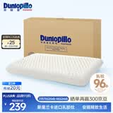 邓禄普（Dunlopillo）ECO超柔低枕 斯里兰卡进口天然乳胶枕头 颈椎枕 