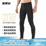 2XU Force系列紧身裤男MCS压缩裤跑步运动专业训练马拉松健身裤hyrox 黑色 M