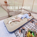 骆驼（CAMEL）【京东专供】充气床垫户外床垫单人全自动气垫床打地铺 6278J