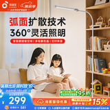 孩视宝落地灯全光谱阅读护眼灯学习台灯钢琴灯FS706C