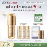 佰草集御龄人参精华液50ml抗皱紧致淡纹保湿修护提亮女