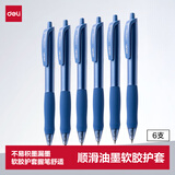 得力（deli）开学必备用品臻顺滑按动中性笔0.5mm子弹头 学生办公文具蓝色6支/盒 S60-6高考考试