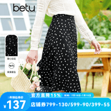 百图betu女装春夏新款半身裙显瘦微鱼尾印花半身裙女2302T57 黑色 S