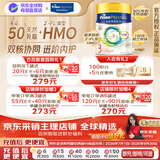 美素佳儿【京东直营】港版皇家 HMO婴幼儿配方奶粉800g 荷兰原装进口 【多罐更划算】3段 800g 1罐 效期至28年4月