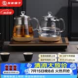 友家铺子（Biooner）全自动上水电热水壶烧水壶家用办公茶台一体机茶桌茶几嵌入式茶具套装 玫瑰金蒸茶款1L
