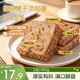 达利园全麦坚果吐司面包450g营养早餐坚果粗粮代餐下午茶零食