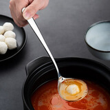 onlycook304不锈钢汤勺火锅汤勺 加厚长柄勺子分餐勺盛汤勺稀饭大勺 单只