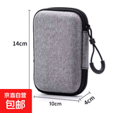 【京东快递】数据线充电器U盘读卡器U盾内存卡收纳包便携式小巧旅游蓝牙耳机配件收纳盒防震减压 雪花布方形收纳盒14*10*4cm【两个装】