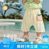 巴拉巴拉童装儿童短裤男童2026夏季休闲裤女童裤子宝宝薄款纯棉七分裤婴儿