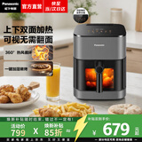 松下（Panasonic）【焕新补贴】可视空气炸锅家用无油电炸锅多功能全自动智能烤箱薯条机蒸汽嫩烤5升大容量NF-HC500 银灰【1400W | 12道菜单 | 5L 】