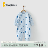 童泰四季内衣婴儿衣服1-18个月纯棉哈衣宝宝护肚连体衣春秋 蓝色小树 66cm