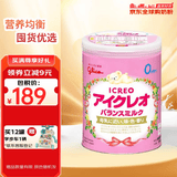 固力果（ICREO）婴幼儿奶粉 日本本土原装进口新生儿牛奶粉 1段 0-1岁 800g 单罐