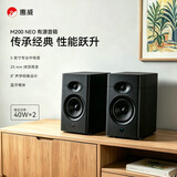惠威（HiVi）M200 Neo无线蓝牙音箱 家用二分频HiFi音响电视电脑书房客厅桌面书架音箱 黑色
